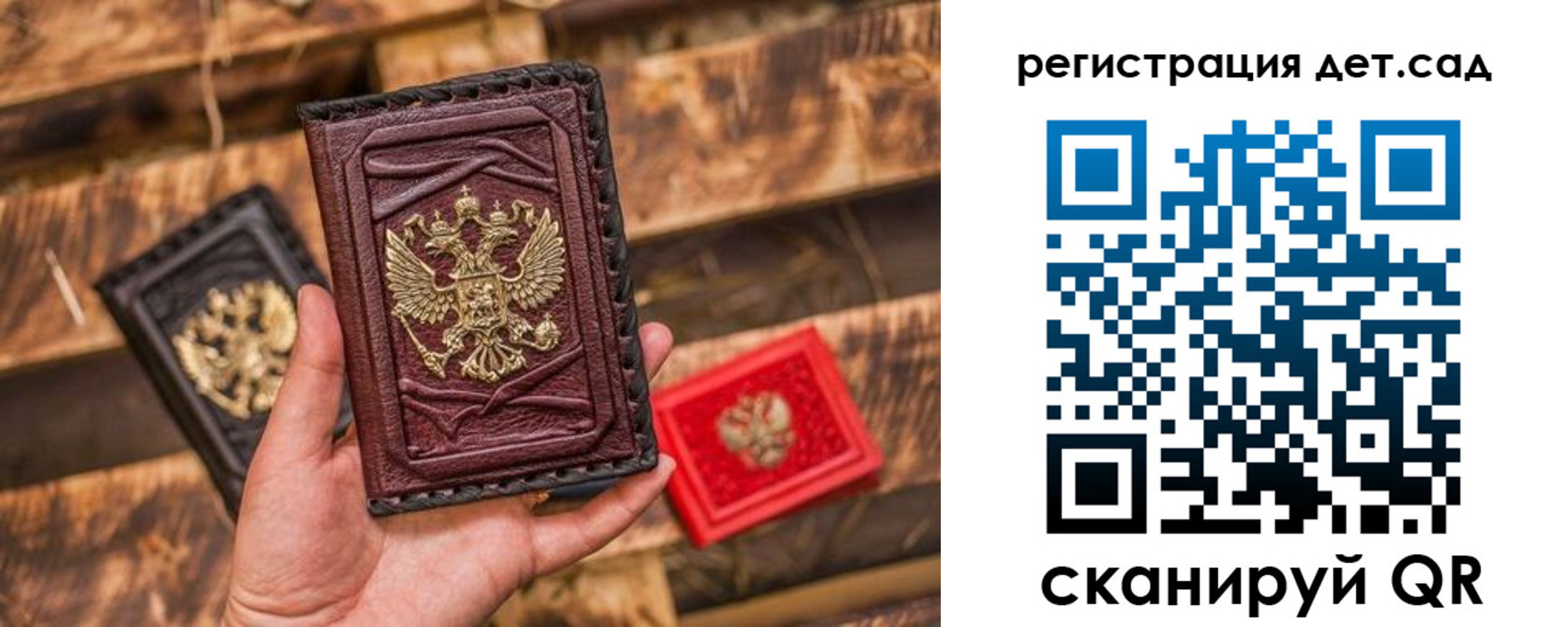 временная регистрация в Краснодарском крае