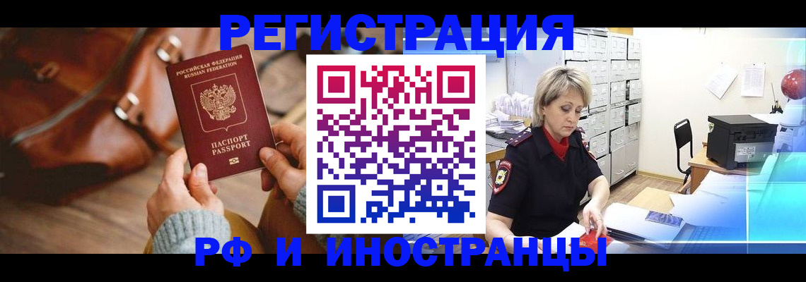 пропишу в квартире в Краснодарском крае