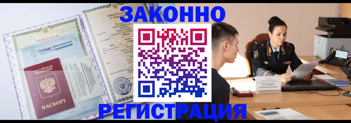 регистрация для школы в Краснодарском крае
